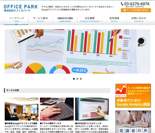 https://e-officepark.net/information/image/20150724.jpg